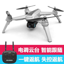 Load image into Gallery viewer, SMRC X5 Quadrocopter Drone